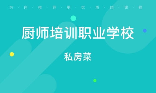 從規(guī)范到卓越 武漢餐飲管理服務培訓的實踐與未來