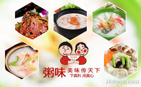 粥公粥婆 深耕中式餐飲的暖心品牌