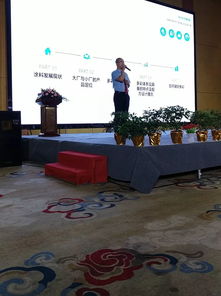 陶氏產品交流會圓滿落幕 700多彩引領仿石漆世界潮流，共繪文化藝術交流新篇章