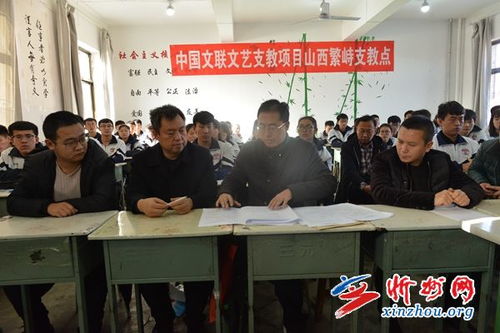 文聯文藝支教走進繁峙，文化交流架起心靈橋梁